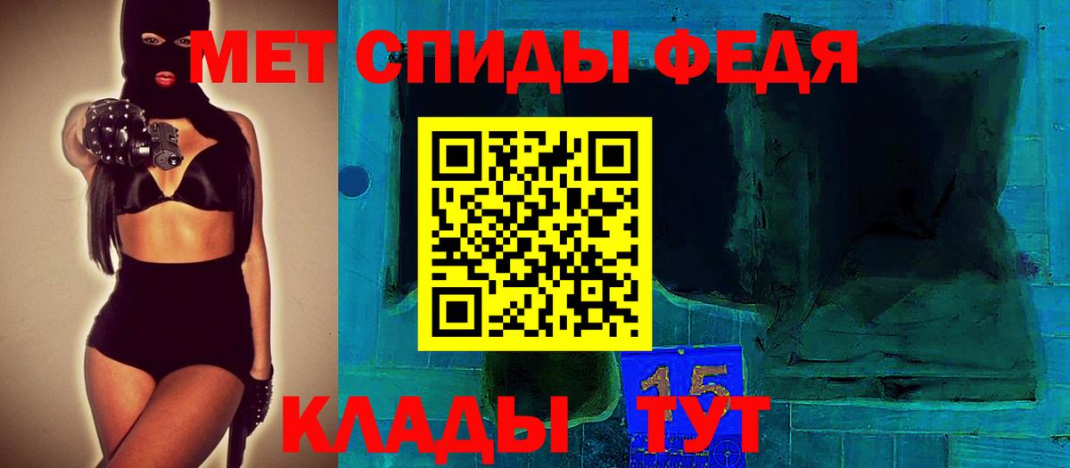 Качканар  Amphetamine VHQ  Вход с VPN 