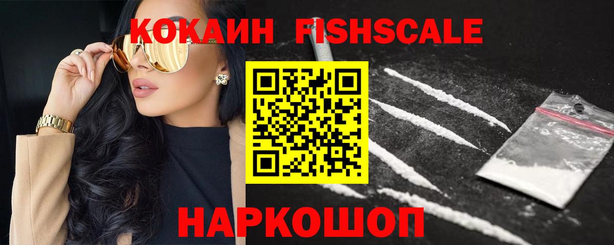 Качканар  Кокаин 99%  КОКАИН  Кокаин 99%  Вход с VPN 