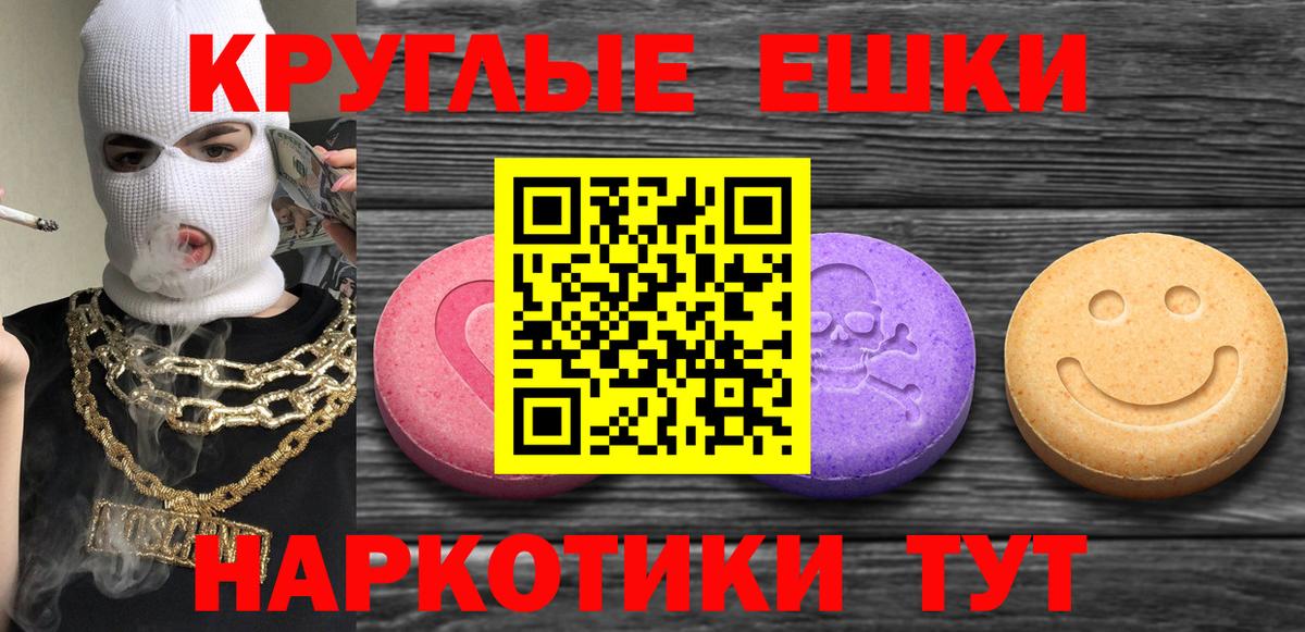 Качканар  Экстази TESLA  omg рабочий сайт  Ecstasy louis Vuitton  Вход с VPN  Ecstasy 