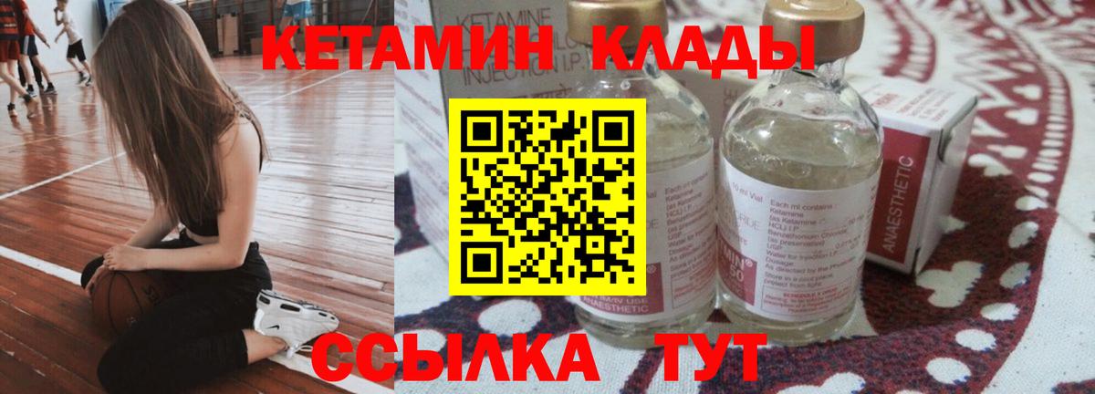 Качканар  KRAKEN зеркало  Вход с VPN  КЕТАМИН ketamine  КЕТАМИН ketamine 
