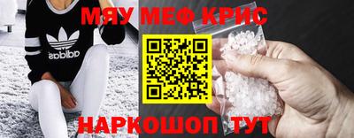 mdpv Краснодар