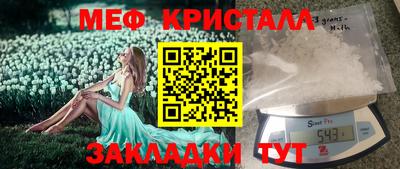 ПСИЛОЦИБИНОВЫЕ ГРИБЫ Краснознаменск