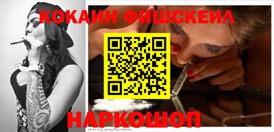 ПСИЛОЦИБИНОВЫЕ ГРИБЫ Краснознаменск