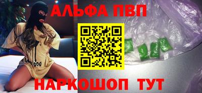 ПСИЛОЦИБИНОВЫЕ ГРИБЫ Краснознаменск