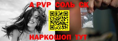 mdpv Краснодар