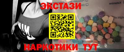 ПСИЛОЦИБИНОВЫЕ ГРИБЫ Краснознаменск
