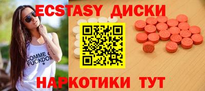 ПСИЛОЦИБИНОВЫЕ ГРИБЫ Краснознаменск
