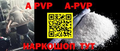 a pvp Краснокаменск