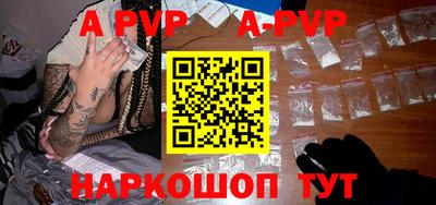 mdpv Краснодар