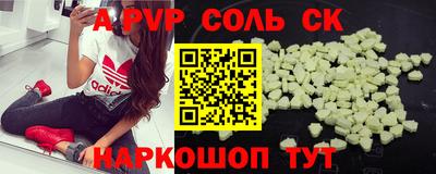 mdpv Краснодар