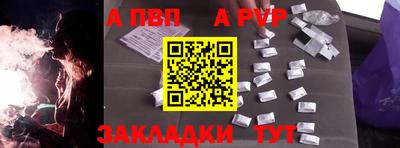 mdpv Краснодар