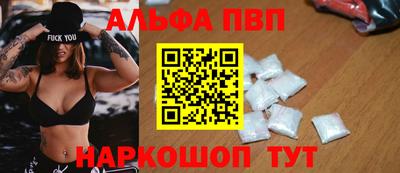 ПСИЛОЦИБИНОВЫЕ ГРИБЫ Краснознаменск
