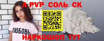 a pvp Краснокаменск