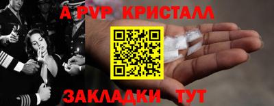 mdpv Краснодар
