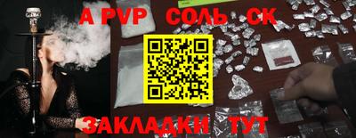 mdpv Краснодар