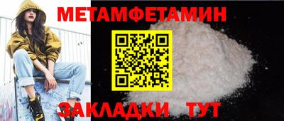ПСИЛОЦИБИНОВЫЕ ГРИБЫ Краснознаменск