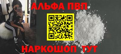 a pvp Краснокаменск