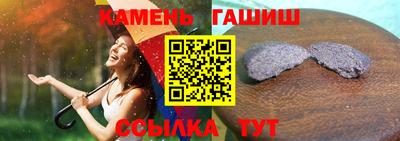 ПСИЛОЦИБИНОВЫЕ ГРИБЫ Краснознаменск