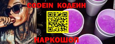 ПСИЛОЦИБИНОВЫЕ ГРИБЫ Краснознаменск