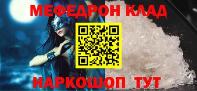 mdpv Краснодар