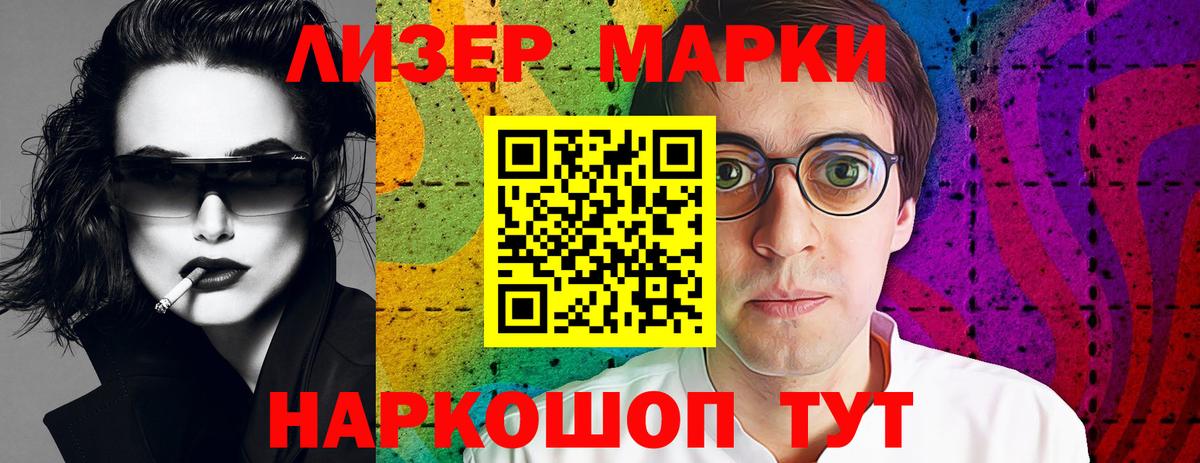Качканар  ЛСД экстази кислота  Вход с VPN  ЛСД экстази кислота 