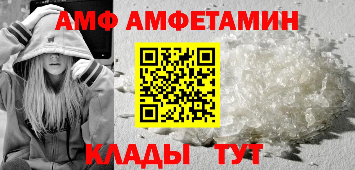Метамфетамин винт  Вход с VPN  Качканар 