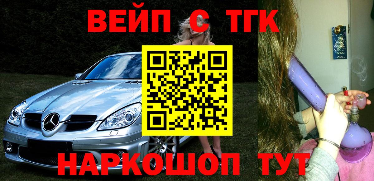 Качканар  Дистиллят ТГК концентрат  Дистиллят ТГК THC oil  Вход с VPN 