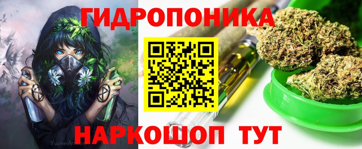 Каннабис VHQ Качканар